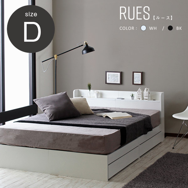 RUES.【ルース】ベッドフレーム セミダブル マットレス別売【一年保証付】-