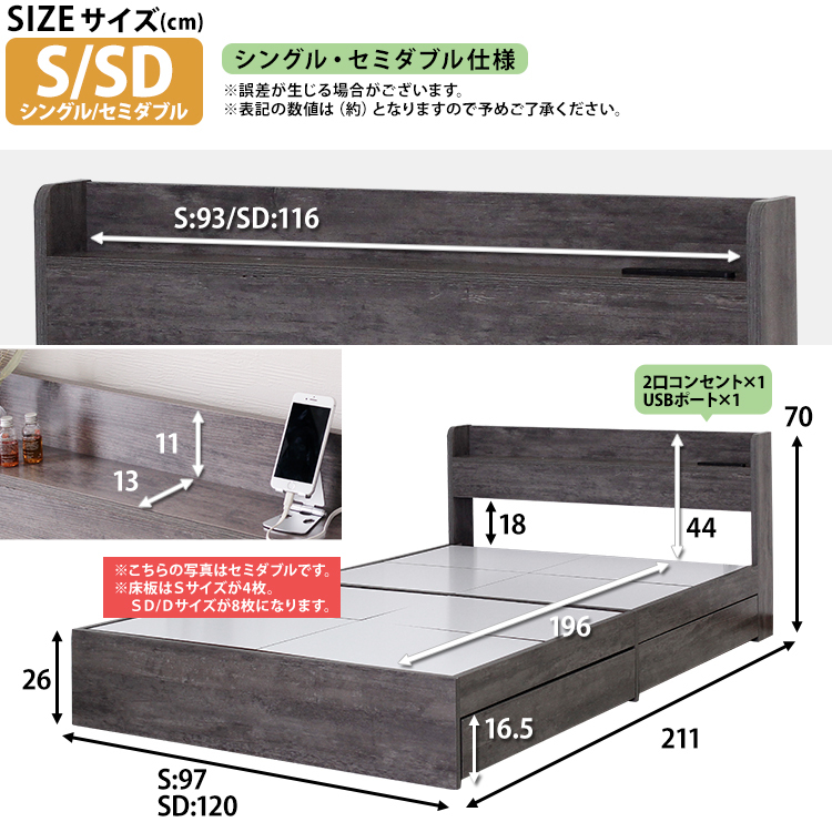 Sucre[shukre] drawer storage attaching bed frame g racing ru frame only 