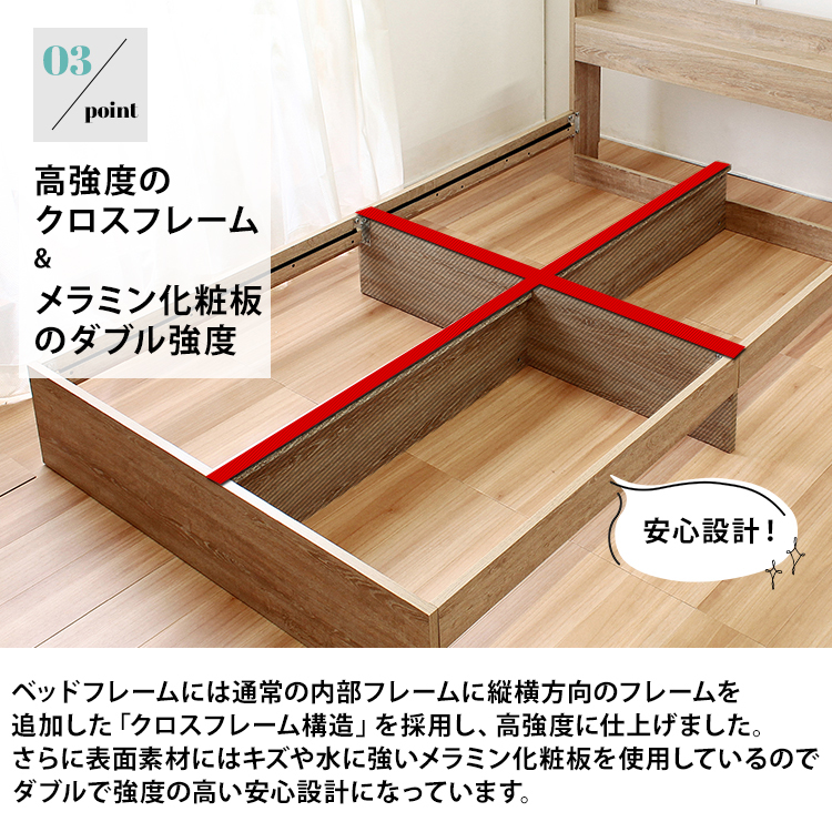 Sucre[shukre] drawer storage attaching bed frame g racing ru frame only 