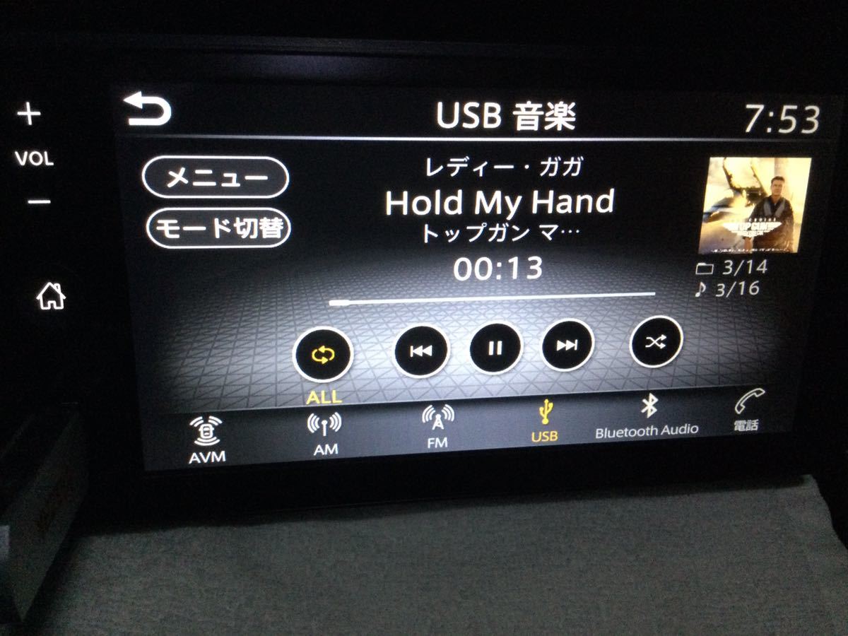 日産 ディスプレイオーディオHSCE-DA010A 7インチ|Yahoo!フリマ 日産 ディスプレイオーディオHSCE-DA010A 7インチ|Yahoo!フリマ
