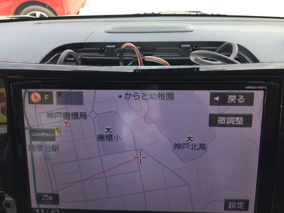 Yahoo!オークション - 日産8インチ純正ナビMM514D-L Yahoo!オークション - 日産8インチ純正ナビMM514D-L