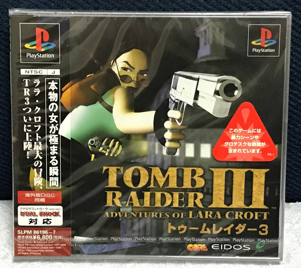 未開封品 トゥームレイダー3 PS | eclipseseal.com