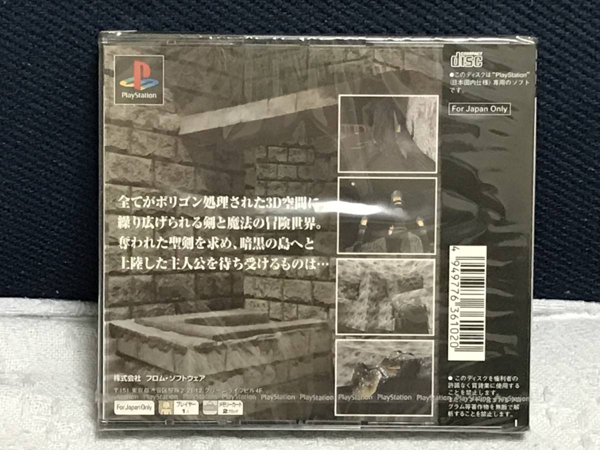 未開封品 PS「キングスフィールド2」送料無料|Yahoo!フリマ 未開封品 PS「キングスフィールド2」送料無料|Yahoo!フリマ
