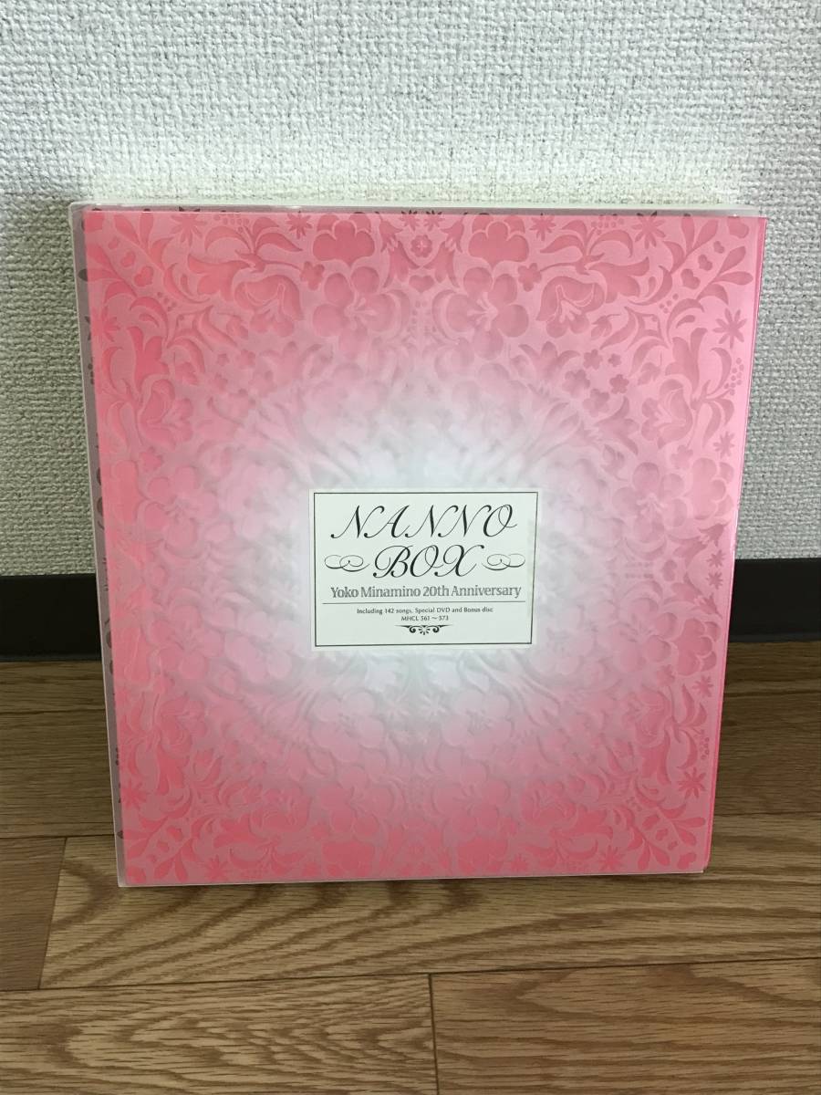 南野陽子「NANNO BOX」(ナンノボックス) -Yoko Minamino 20th