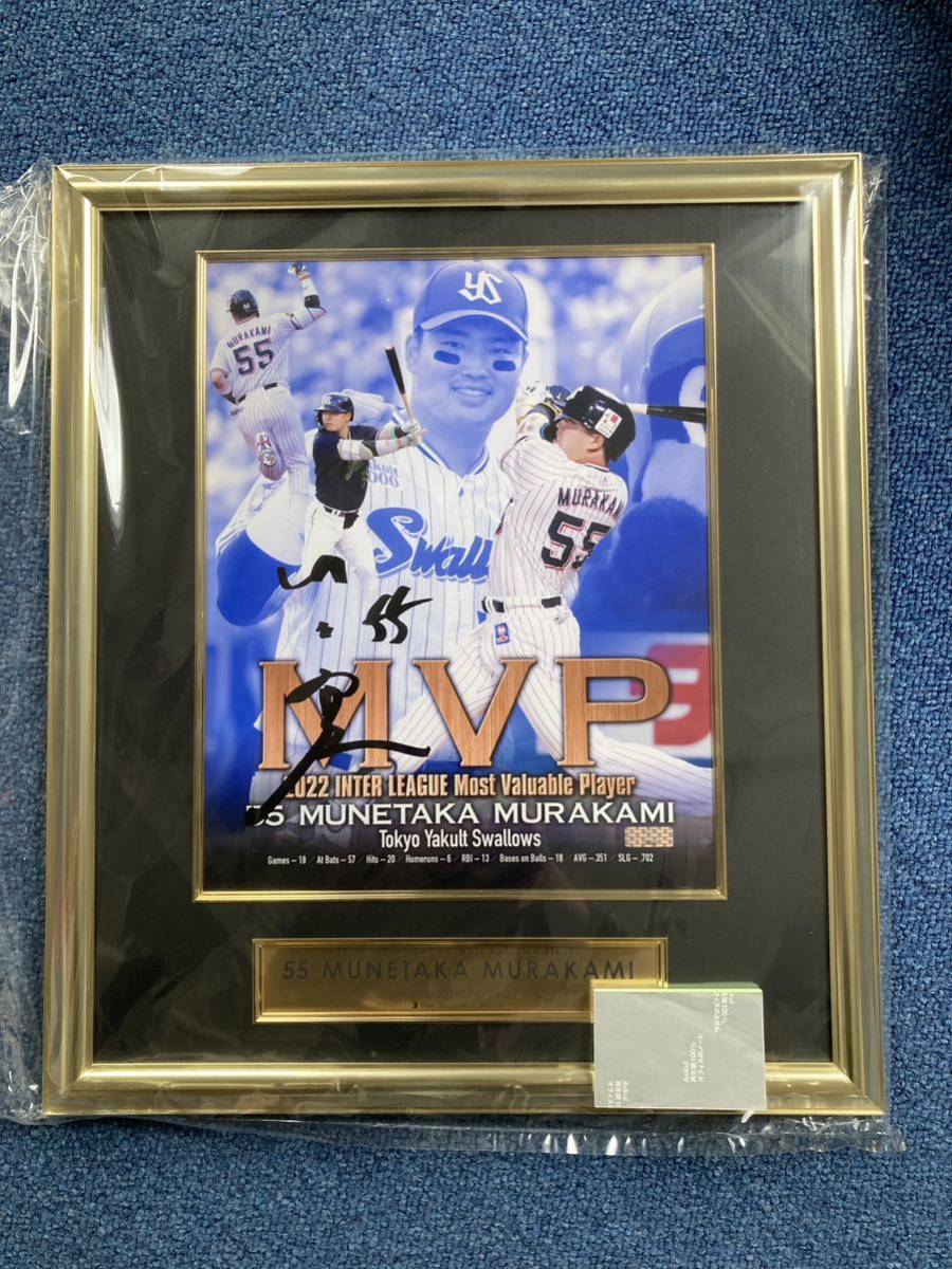 直筆サインフォト】村上宗隆 2022交流戦MVP記念 BBM Authentic