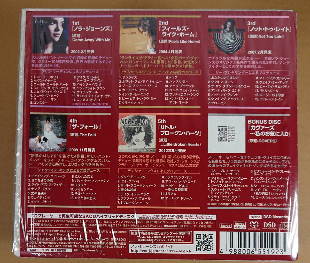 ノラ ジョーンズ SACDコレクション The Collection BOXボックス [SA-CD