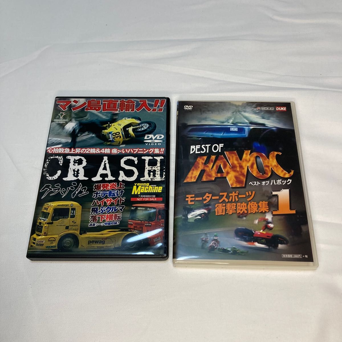 クラッシュ系DVDセット！「CRASH」「BEST OF HAVOC」