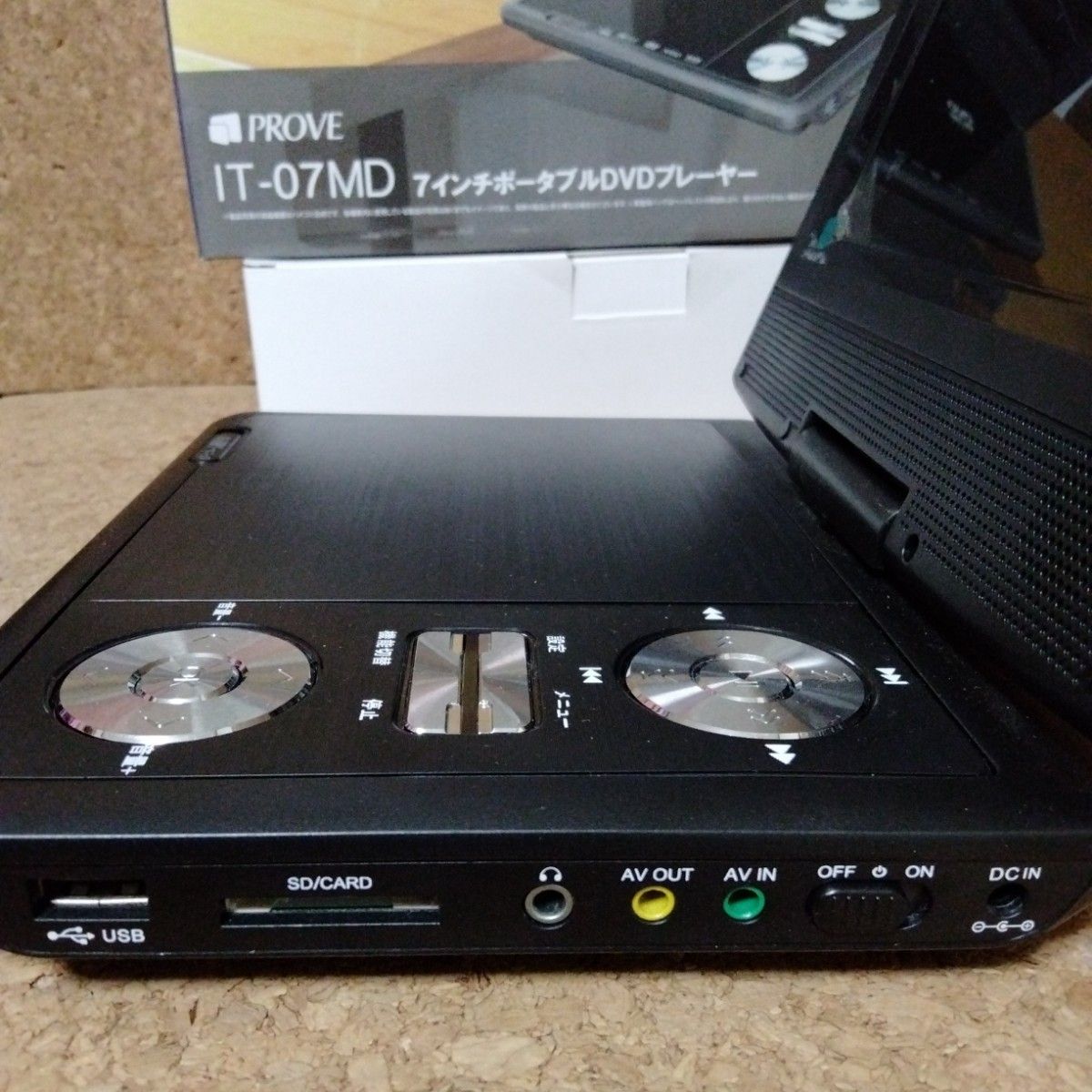 7インチ ポータブルDVDプレーヤー|Yahoo!フリマ(旧PayPayフリマ) 7インチ ポータブルDVDプレーヤー|Yahoo!フリマ(旧PayPayフリマ)