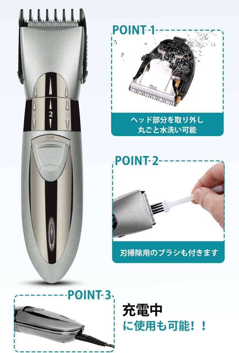 新品/2023新登場 防水 バリカン 充電式 リミットコーム付 10段階調節 散髪用 ショートヘア 子供 家庭 業務 水洗い プロ仕様 日本語説明書②_画像5