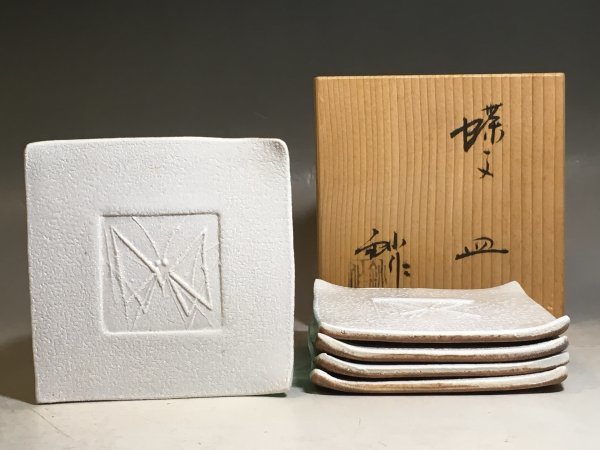 A525 加藤鈔 瀬戸焼 蝶文皿 五客揃 銘々皿 小皿 共箱 sikape.tegalkota