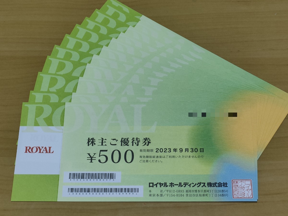 サマーセール35%オフ ロイヤルホールディングス ロイヤルホスト 食事券