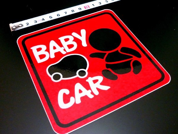 ステッカー BABY CAR 赤色 車 (37) メール便/10_画像2