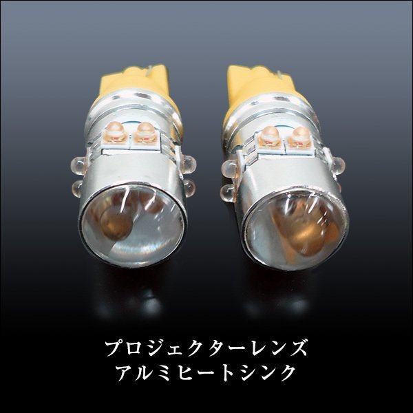 12V/24V CREE 50W T10/T16 アンバー 黄 2個 (252) LEDバルブ 電球 爆光 メール便/22_画像5