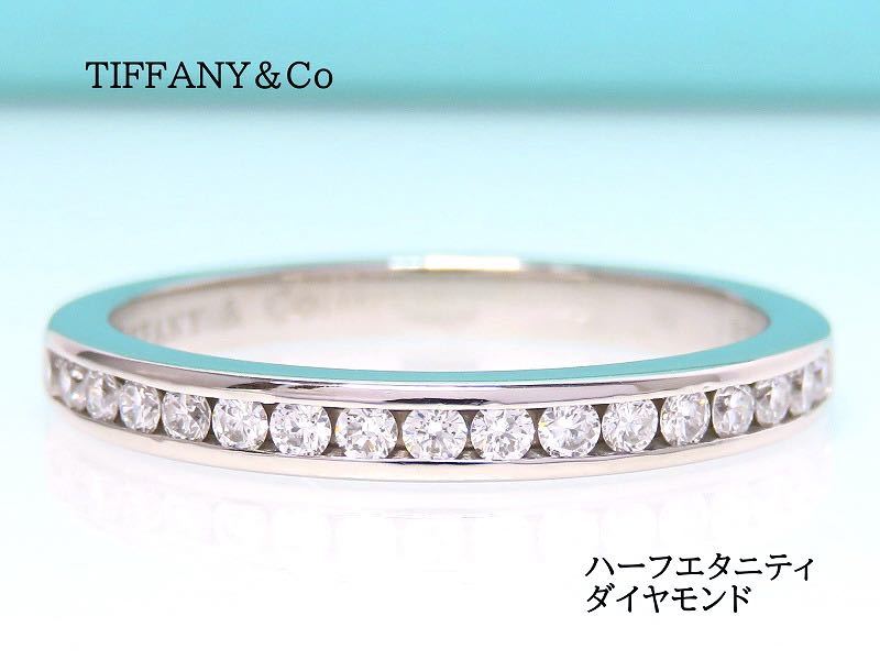 ≪※在庫限り※≫ TIFFANY&Co ティファニー ミルグレインリング Pt950