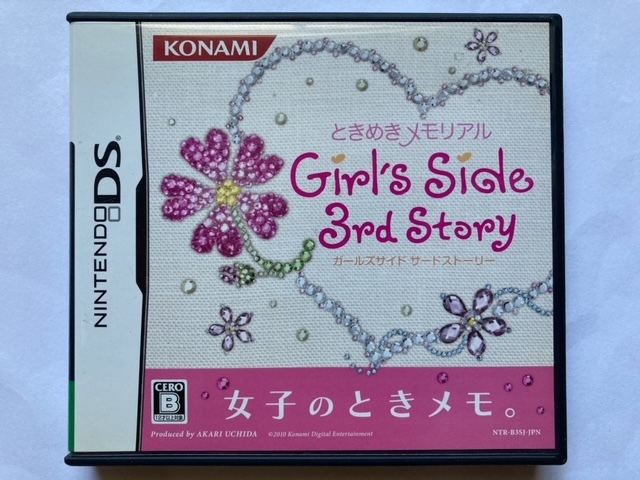 DSソフト　ときめきメモリアル Girls Side 3rd Story　中古
