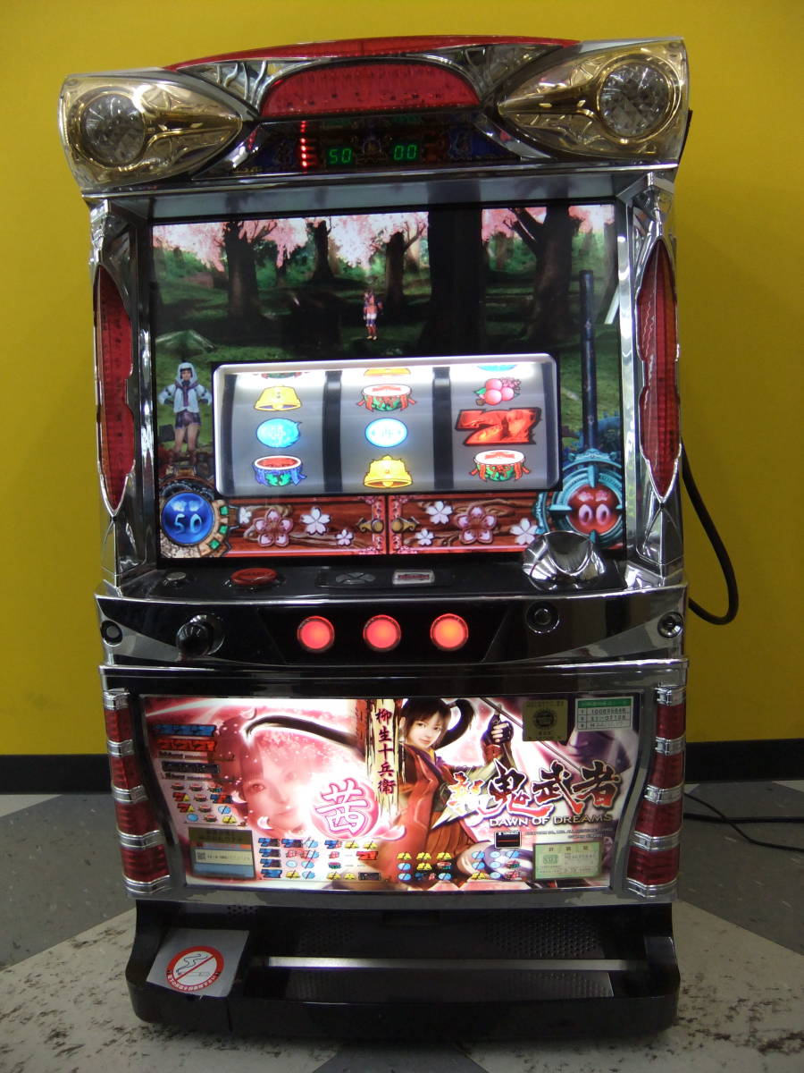 しくお】 引取限定 パチスロ実機 新鬼武者 DAWN OF DREAMS 茜Ver