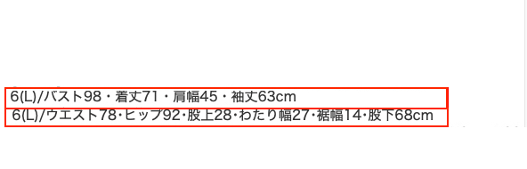 セットアップ テットオム テーラード ジャケット パンツ スラックス TETE HOMME サイズ L グレー 無地 スーツ ブレザー 8020183211_画像2