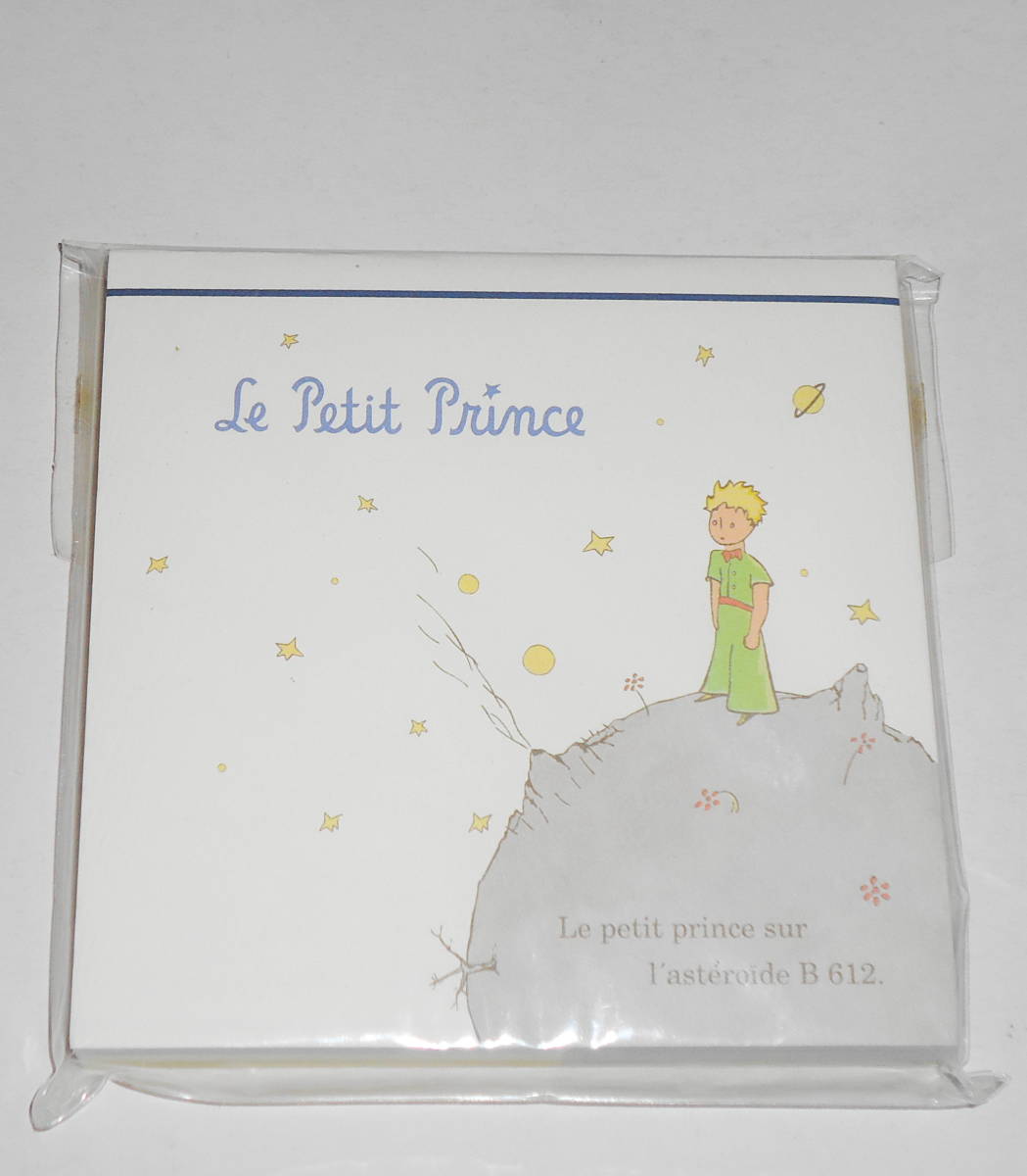 送0【 新品 星の王子さま メモ帳 】メモパッド 未開封　Le Petit Prince サンテグジュペリ_未開封・暗所保管品です。