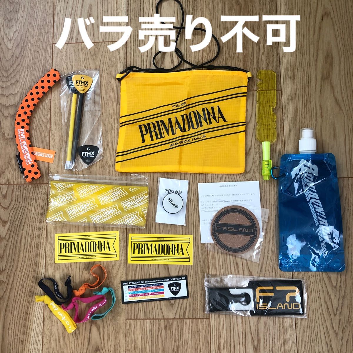 FTISLAND グッズ