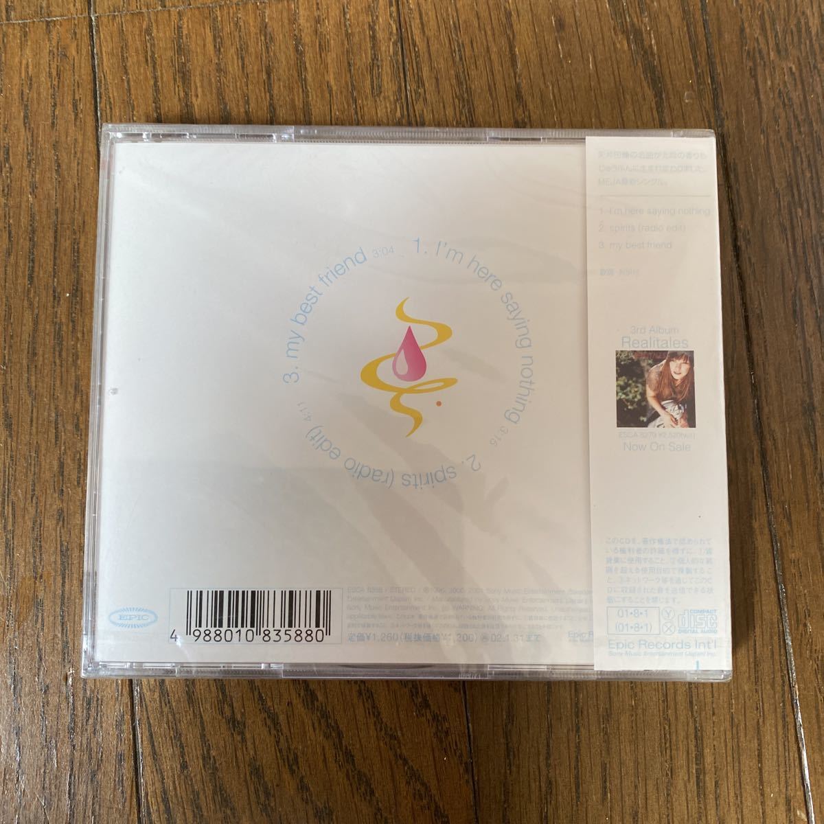 未開封品　デッドストック　倉庫保管品　CD メイヤ　MEJA I'm here saying nothing ESCA8358 spirits my best friend_画像5