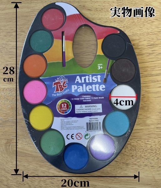 水彩絵の具 12色 固体水彩絵の具 水彩パンセット ポータブル 絵筆１本付き_画像7