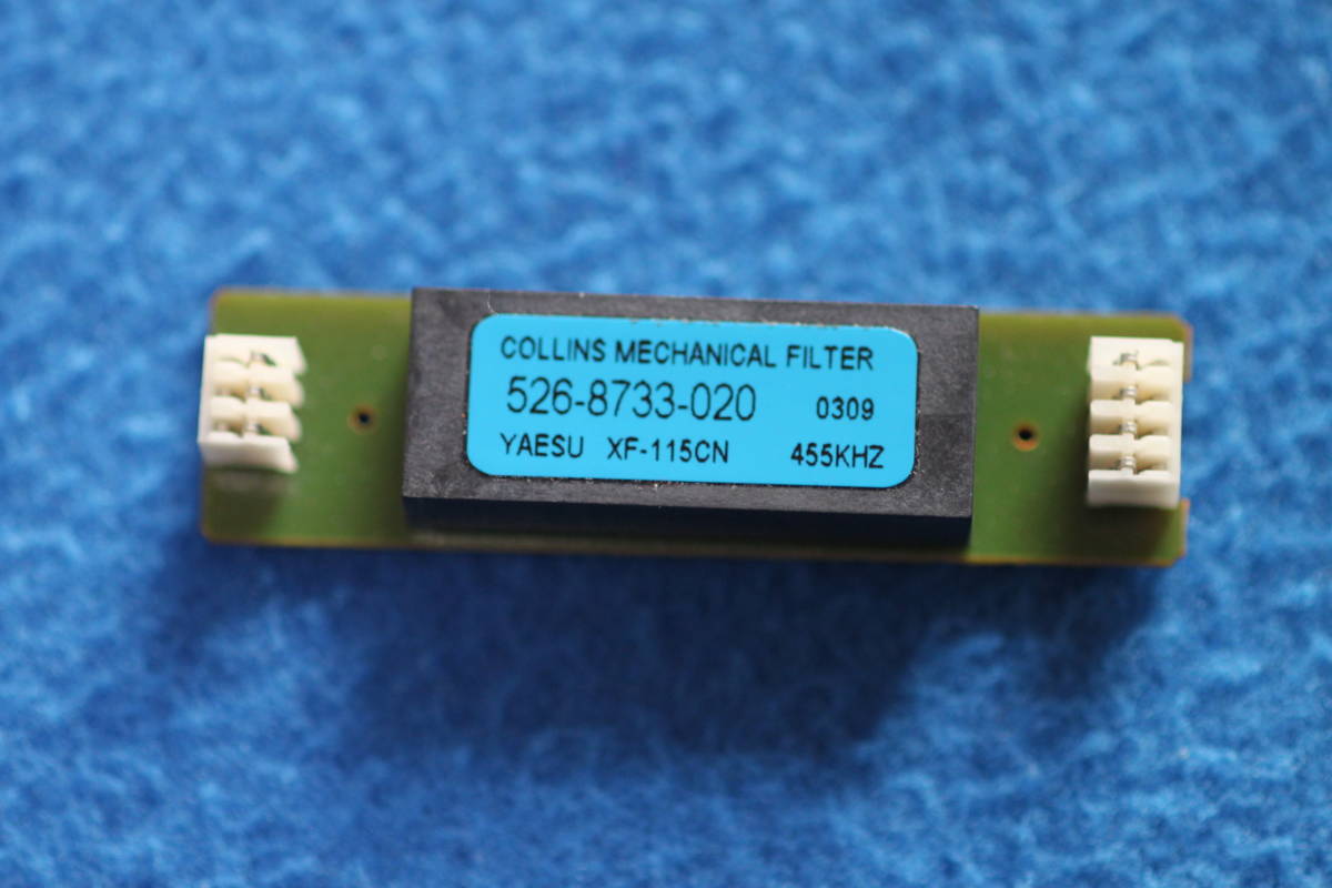 Yahoo!オークション - YAESU ヤエス YF-122CN (XF-115CN) 300Hz Yahoo!オークション - YAESU ヤエス YF-122CN (XF-115CN) 300Hz