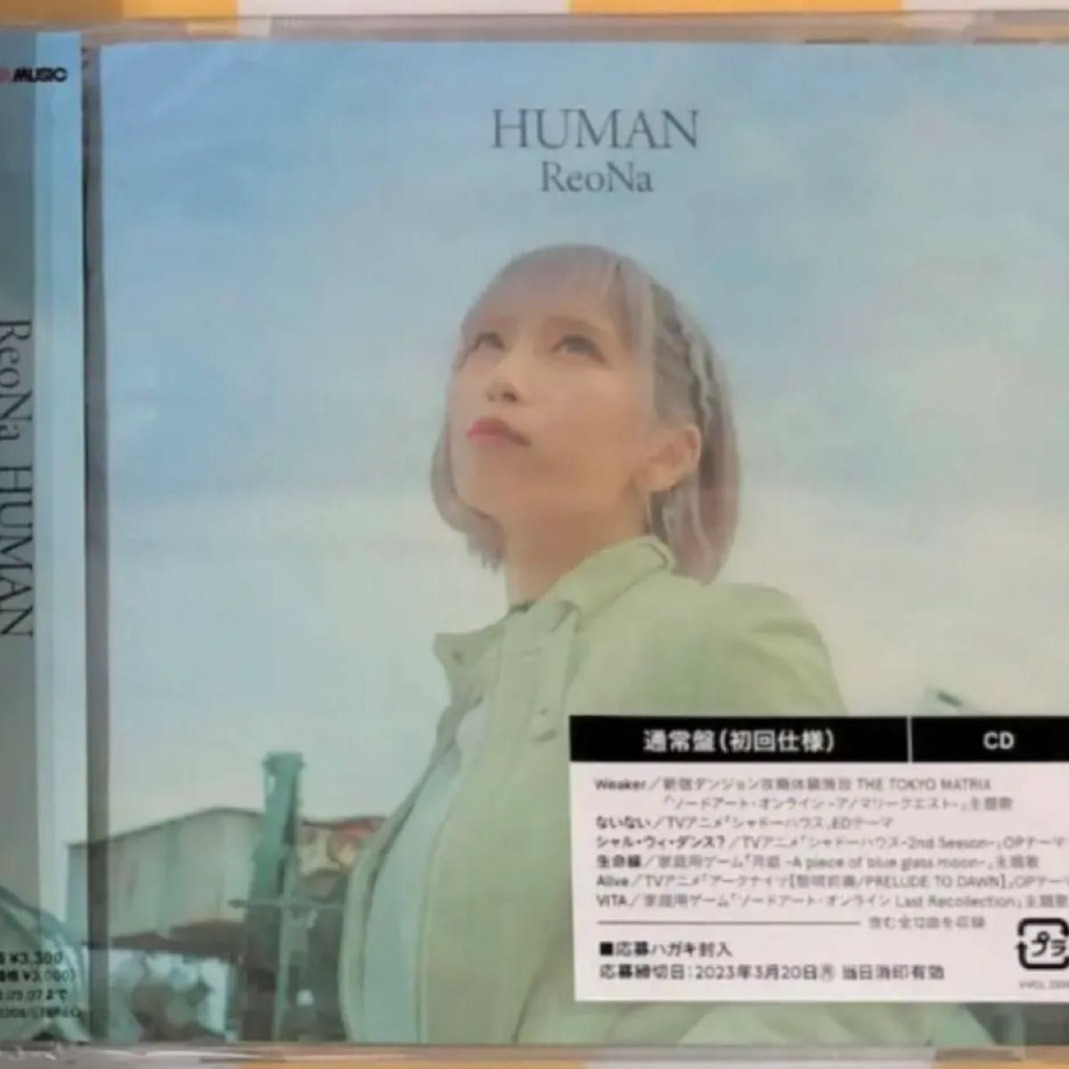 ReoNa HUMAN アルバム CD 通常盤｜PayPayフリマ