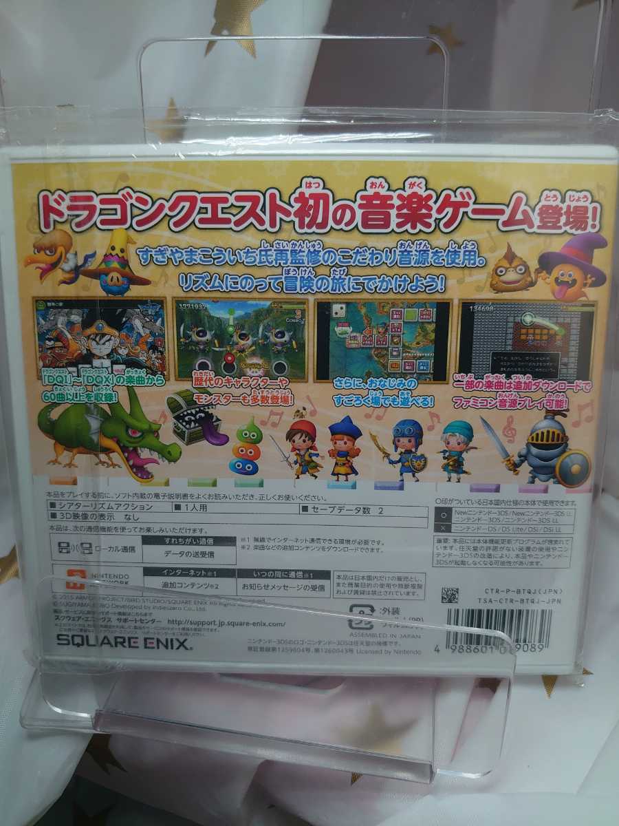 * free shipping * new goods unopened goods *si marks rhythm Dragon Quest Golden Sly m attaching THEATRHYTHM DRAGON QUEST DQ gong keSQEXskeni