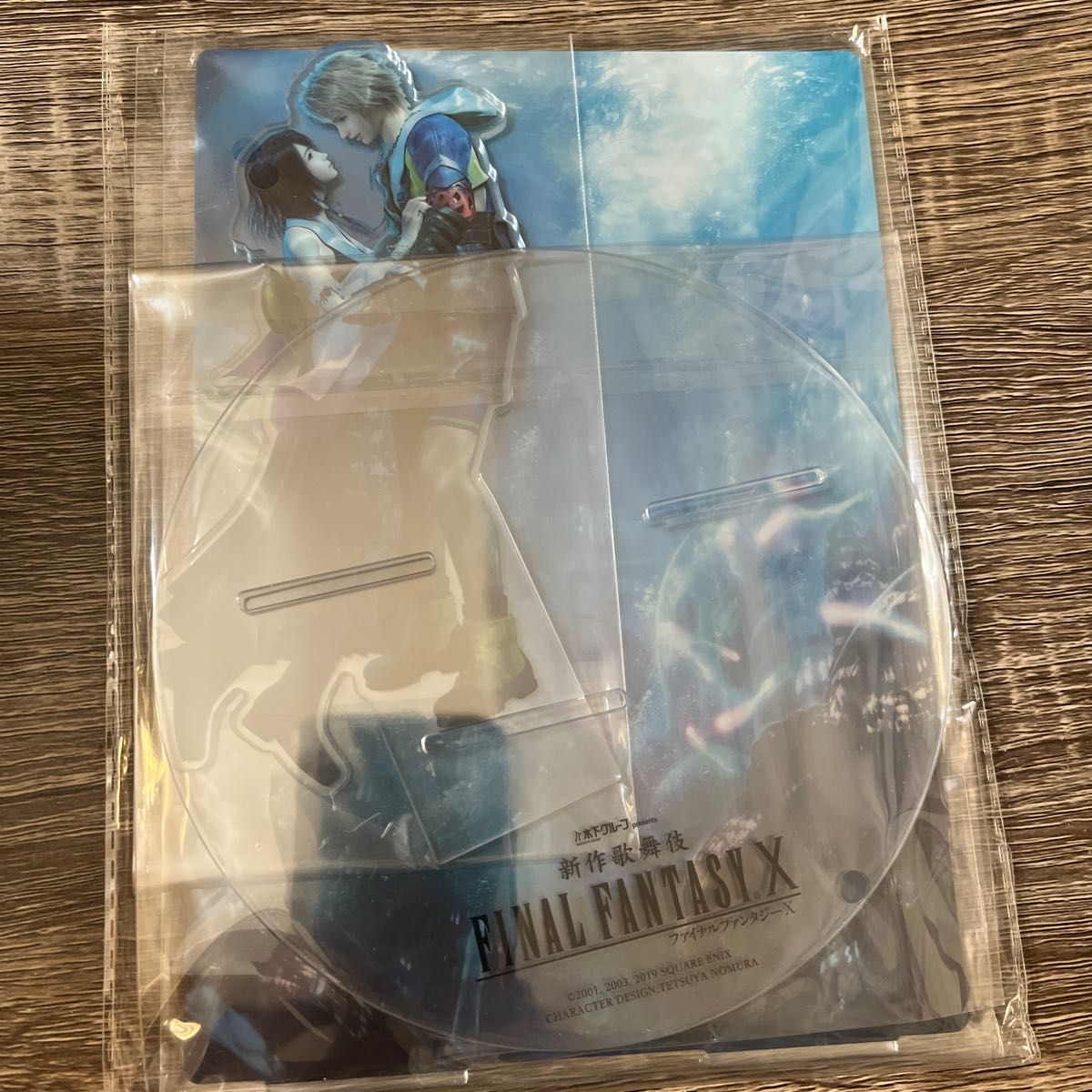 新作歌舞伎 ファイナルファンタジーX アクリルスタンド 非売品 新作歌舞伎 ファイナルファンタジーX アクリルスタンド 非売品