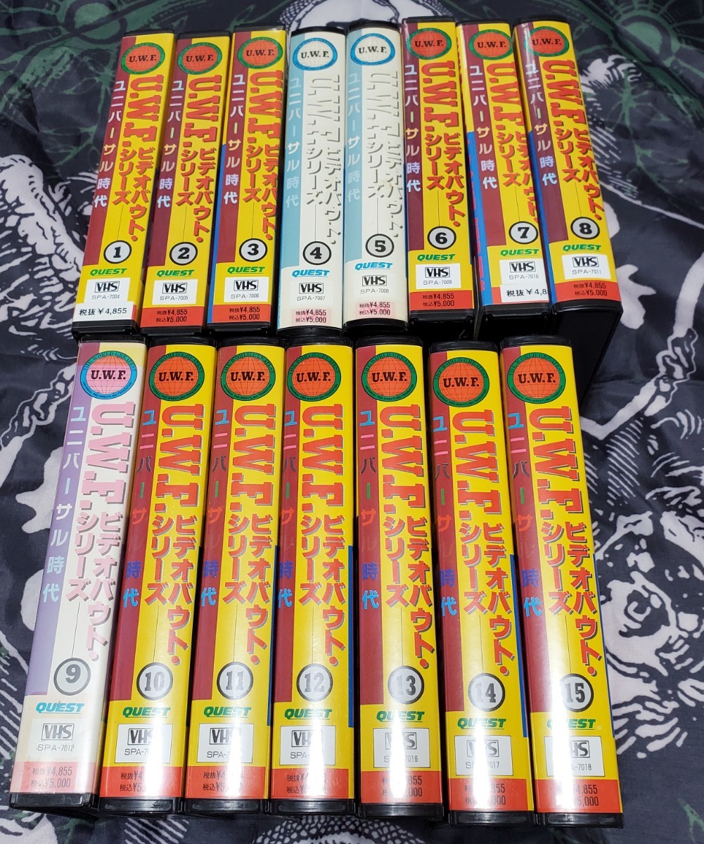 旧uwf ビデオバウト全15本 スーパータイガー（佐山聡） 前田日明 高田延彦（伸彦）山崎一夫 藤原喜明 木戸修 安生洋二 宮戸優光（茂夫）_画像1