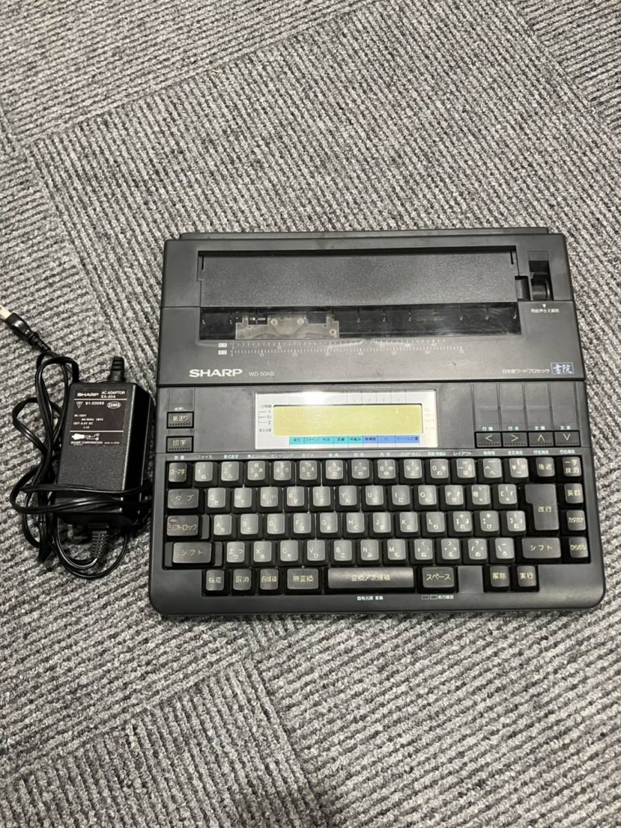 シャープ SHARP WD-50AB 書院 日本語ワードプロセッサ
