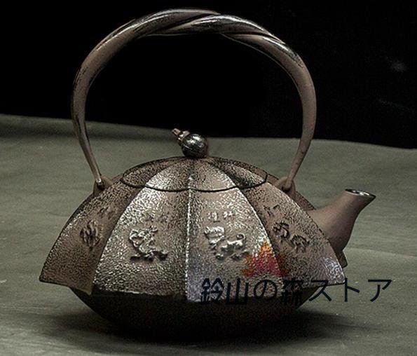 特売！派手「龍生九子」鋳鉄製鉄瓶 提梁鉄瓶 手作り コーティングなし 老鉄瓶 やかんを沸かす お茶の道具 ティーポット1.3L_画像1