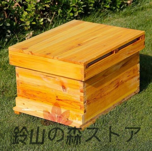  new arrival *.... breeding for nest box nest frame type nest box Japanese cedar wooden nest box molasses bee Mitsuba chi breeding nest box molasses . coating . bee supplies . bee apparatus 