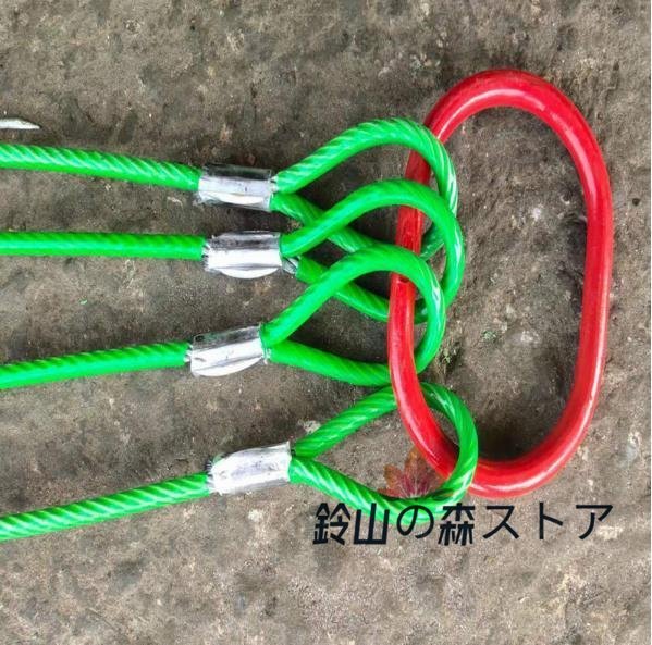 吊上げ 玉掛け ワイヤーロープ 4本吊り フック付き 使用荷重2t 長さ2.5