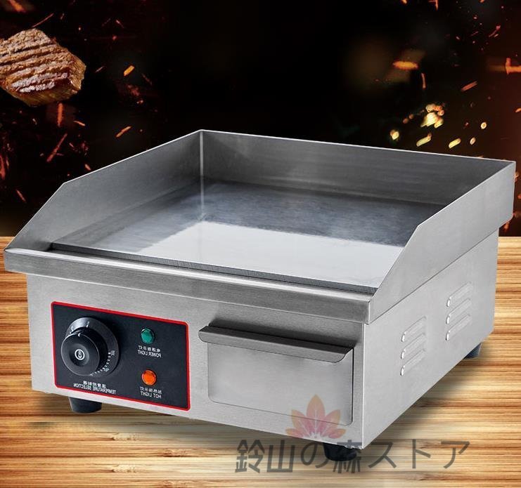 【返品交換不可】 新入荷☆ ストア 鉄板厚さ10mm 110V 家庭用 業務用 温度制御 ステンレス鋼 卓上鉄板焼 電気グリドル スーツケース、トランク一般 【返品交換不可】 新入荷☆ ストア 鉄板厚さ10mm 110V 家庭用 業務用 温度制御 ステンレス鋼 卓上鉄板焼 電気グリドル スーツケース、トランク一般