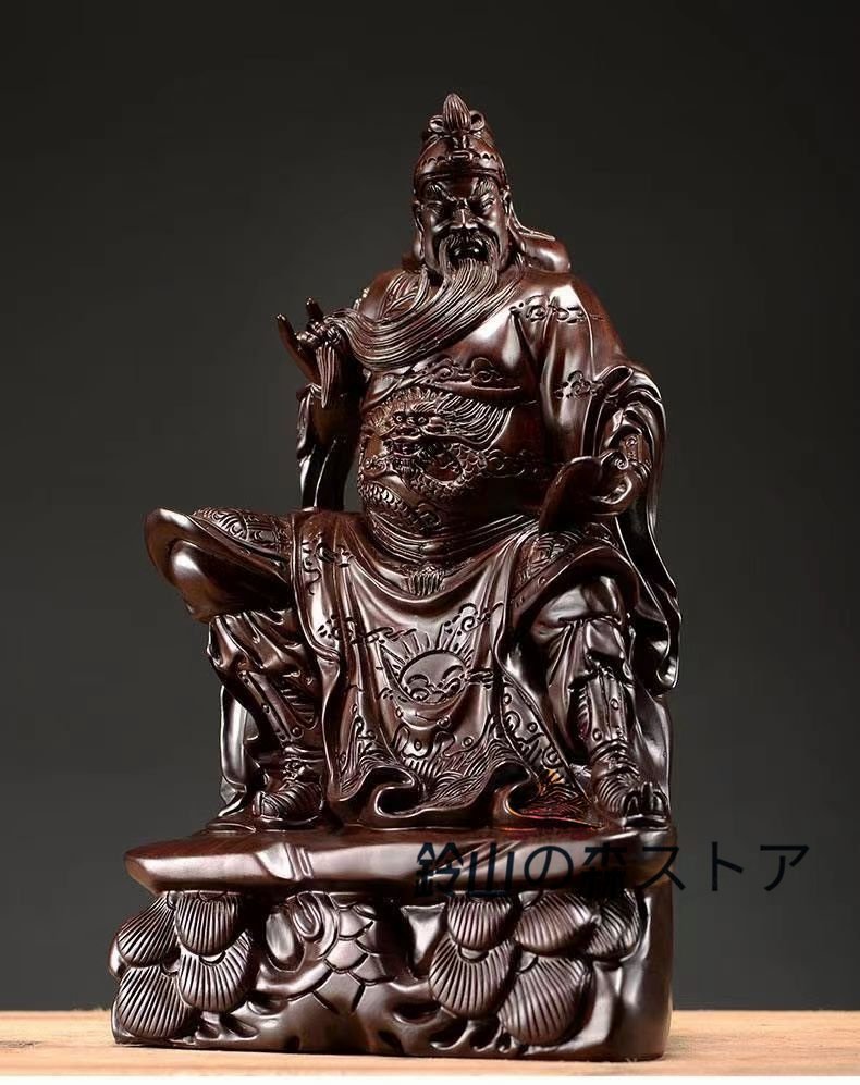木彫仏像 仏教工芸 精密細工 関羽像 精密彫刻 極上品 黒檀木 仏師で