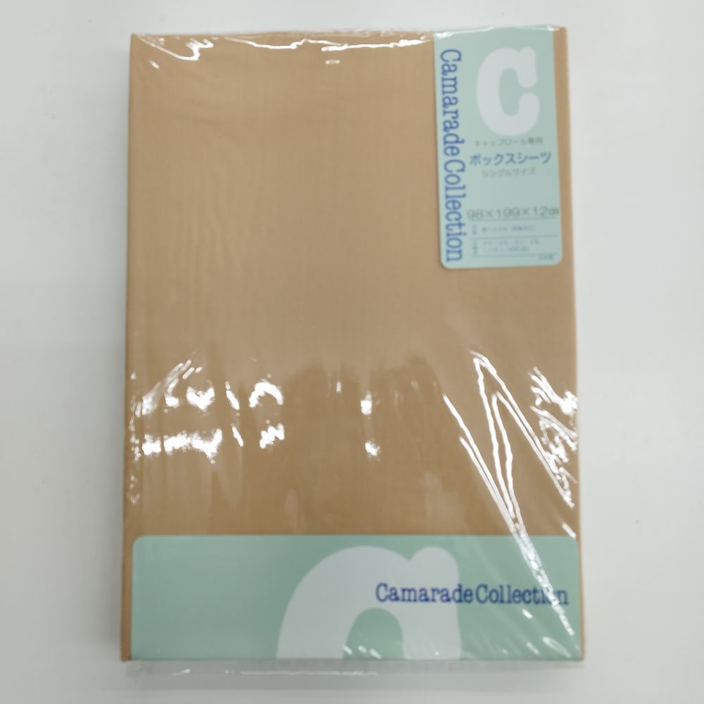  new goods unused cap roll . interval board hell nia. person . recommendation mattress single three folding mattress . futon dehumidification sheet + exclusive use with cover 