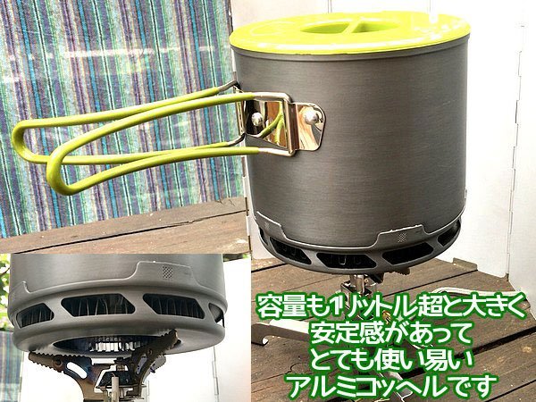 アルミクッカー コッヘル 大容量 1.2Ｌ ヒートエクスチェンジャー 防災グッズ アウトドア ソロキャンプ 野営 キャンプ 調理器具 ツーリングの画像4