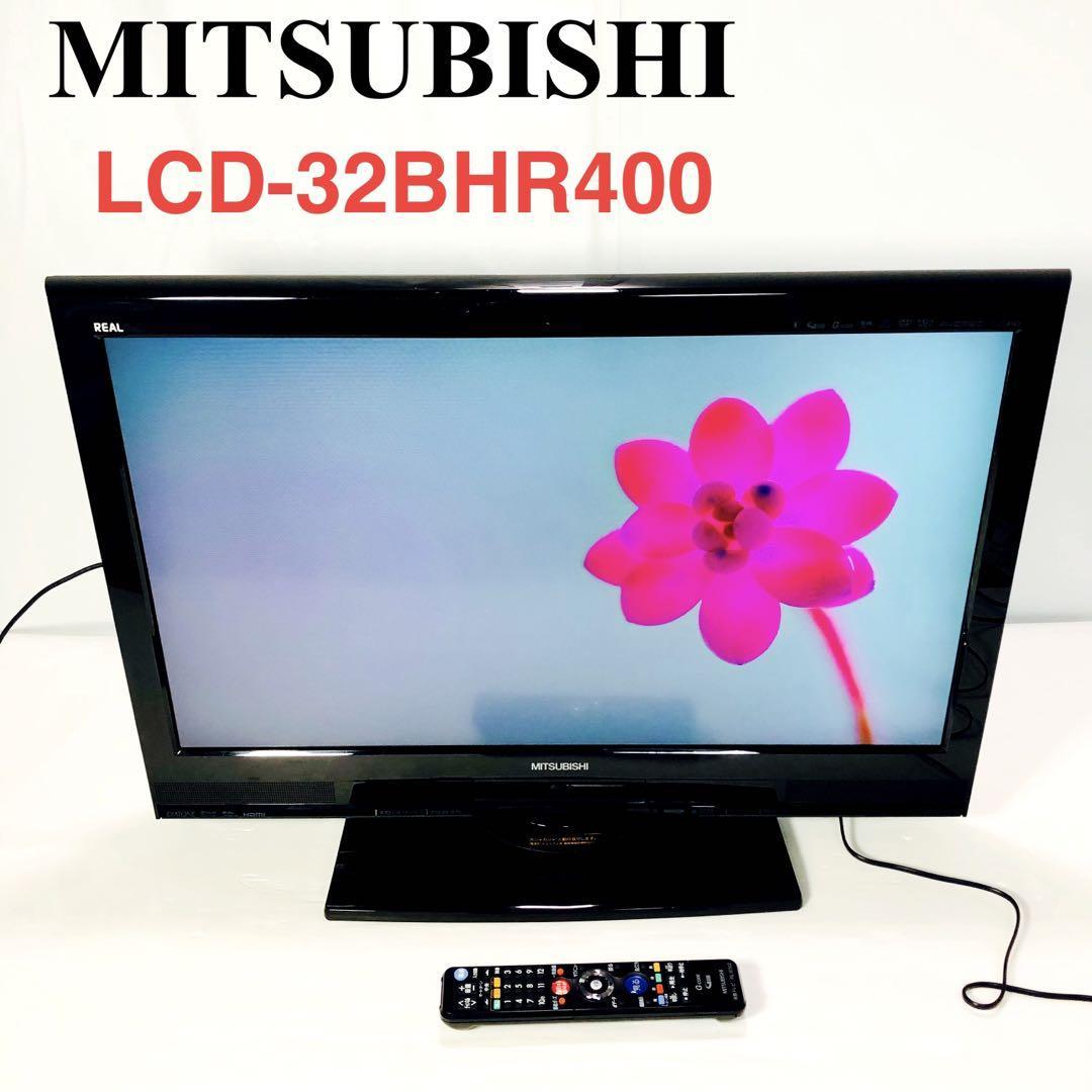 適当な価格 【Blu-ray内蔵】MITSUBISHI REAL LCD-32BHR400 - www