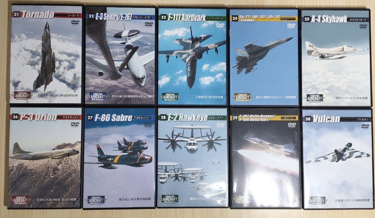 【美品】全国送料無料！ デアゴスティーニ 戦闘機 DVD 全30巻セット FIGHTING AIRCRAFT DVD Collection 希少 レア 航空機 エアクラフト_画像4