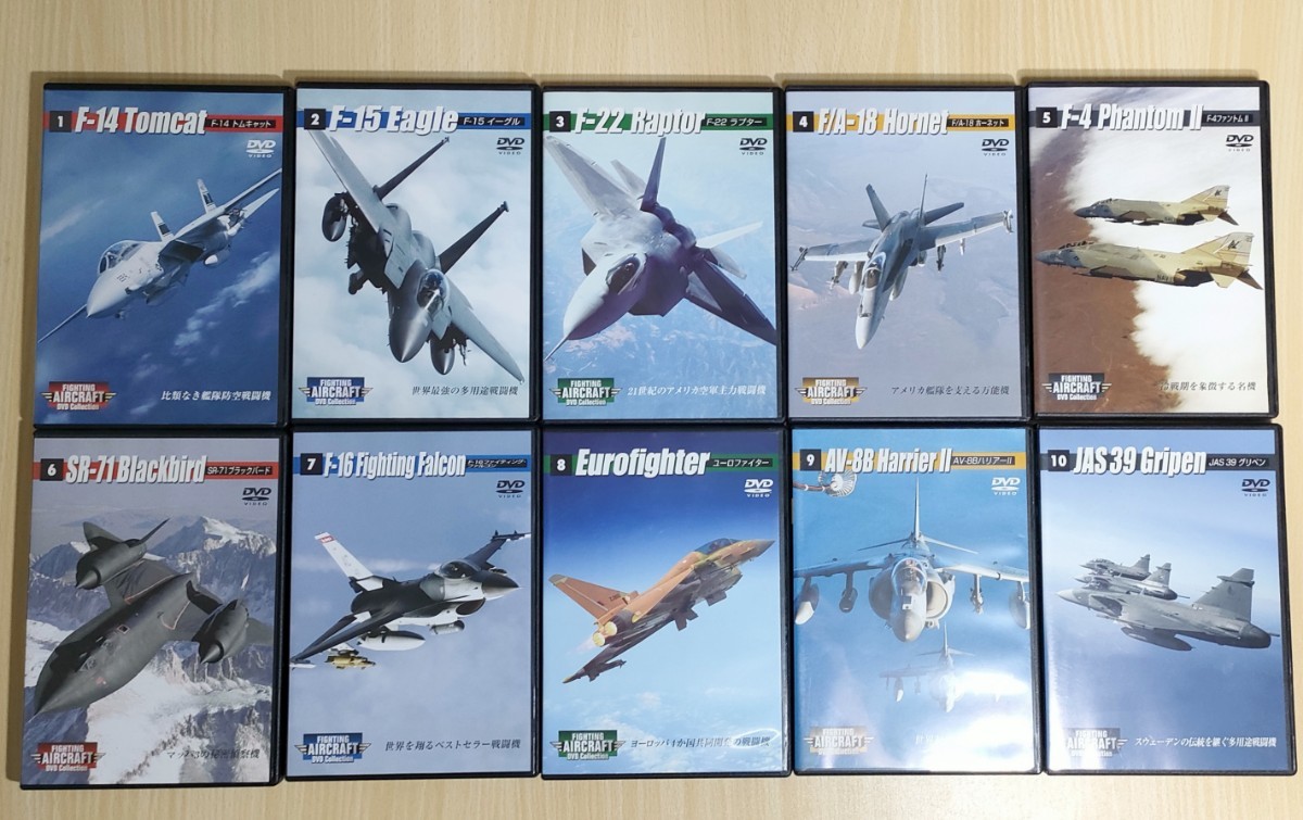 【美品】全国送料無料！ デアゴスティーニ 戦闘機 DVD 全30巻セット FIGHTING AIRCRAFT DVD Collection 希少 レア 航空機 エアクラフト_画像2