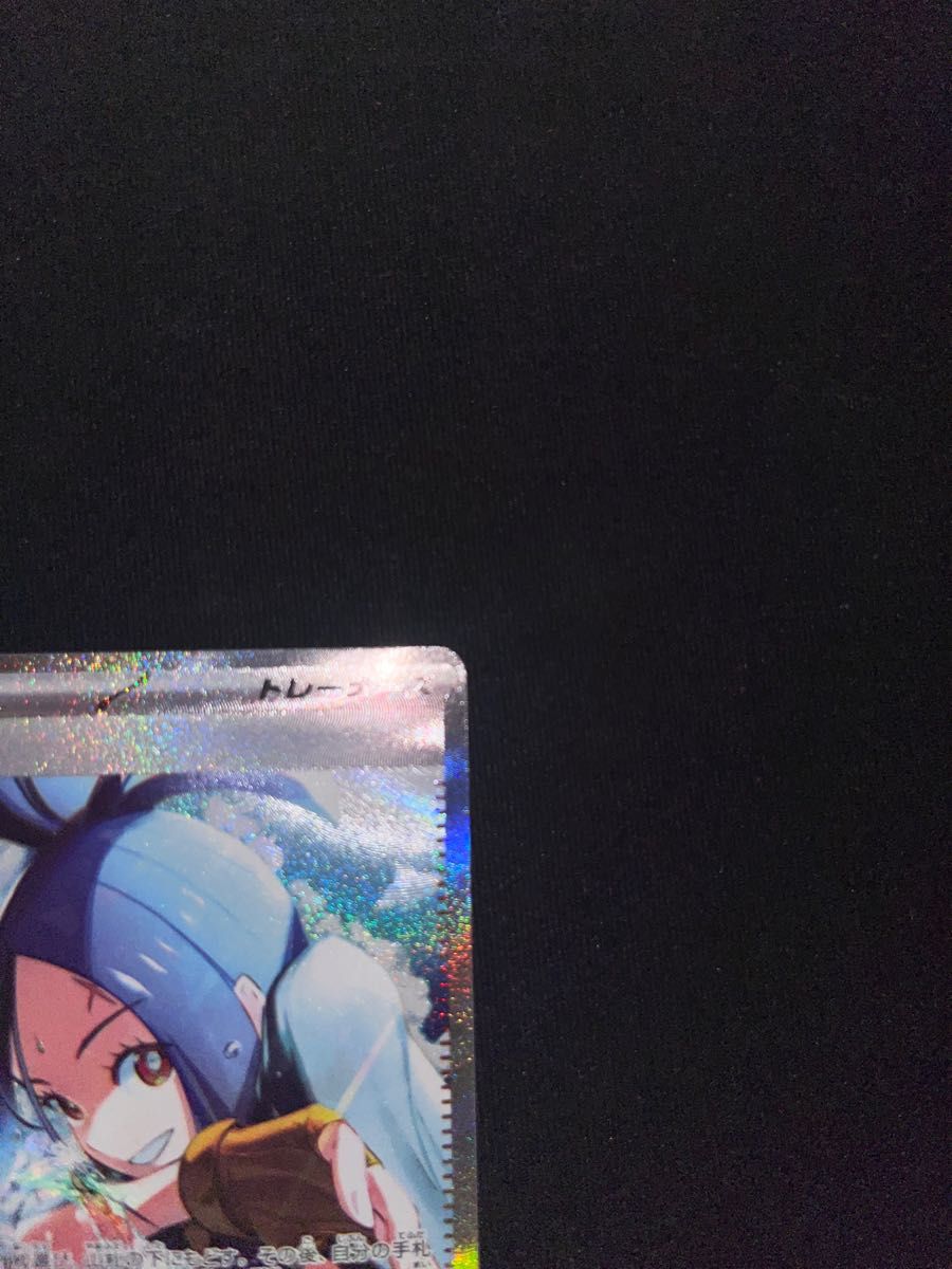 ポケモンカードゲーム トリプレットビート キハダ SAR 99 73 美品