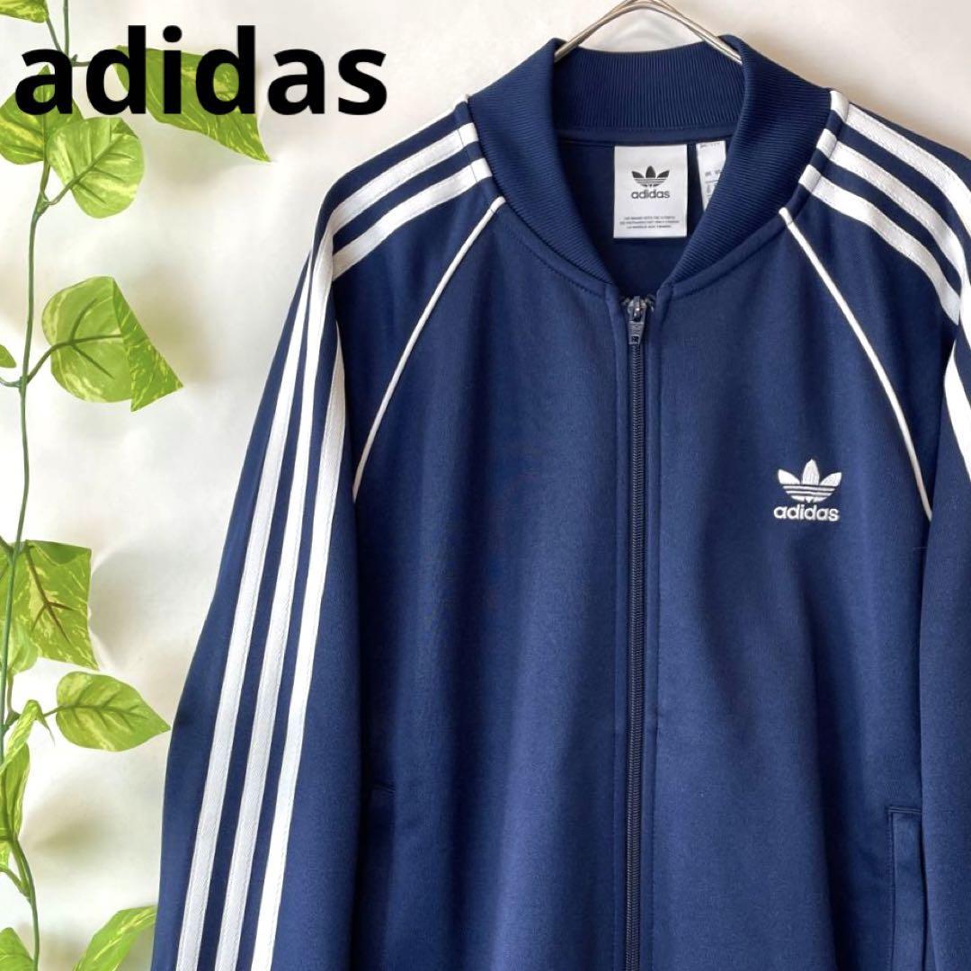 SALE／76%OFF】 adidas トラックジャケット ジャージ ネイビー 三本ライン