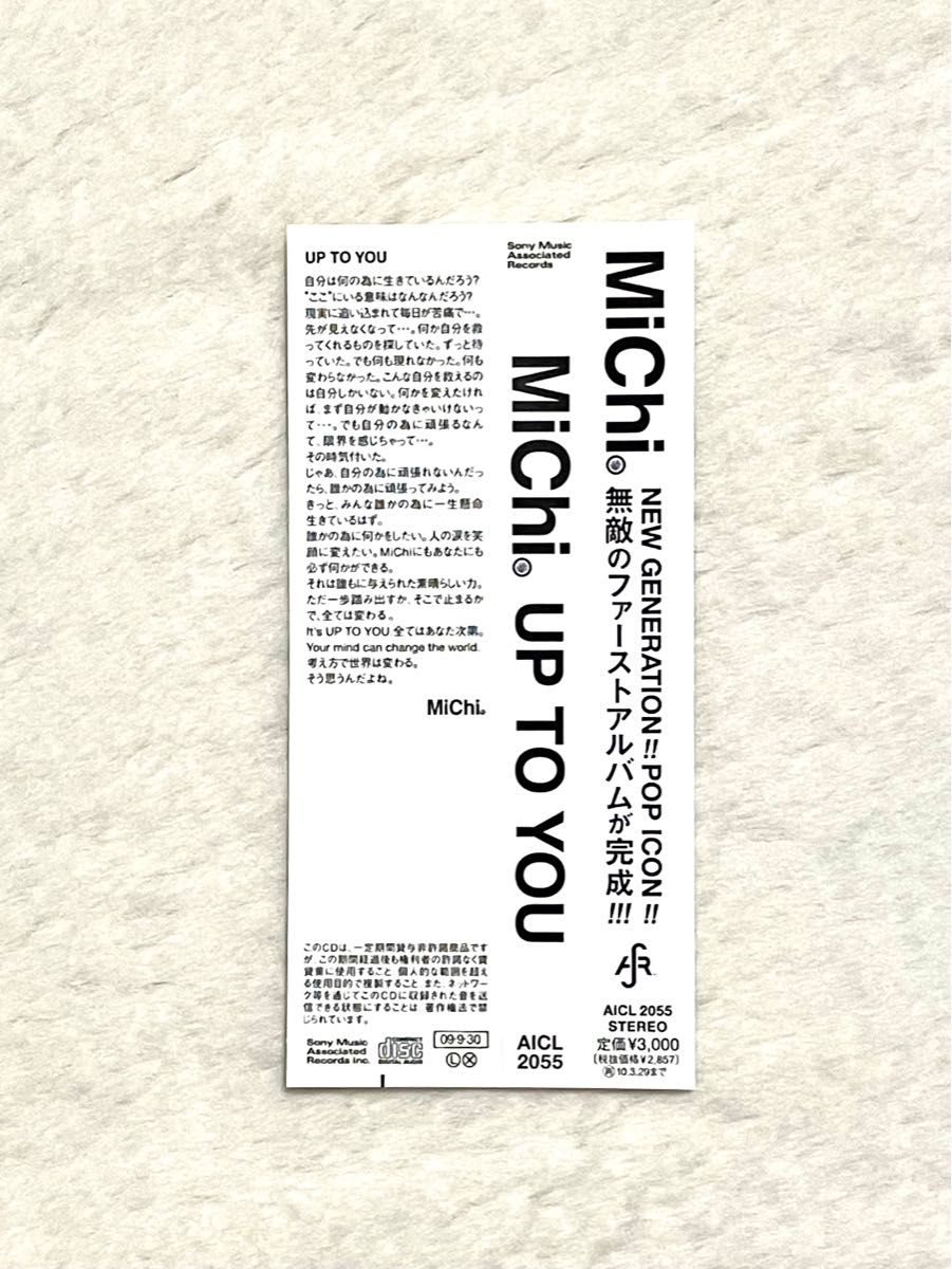 MiChi   ファーストアルバム　1stアルバム　UP TO YOU