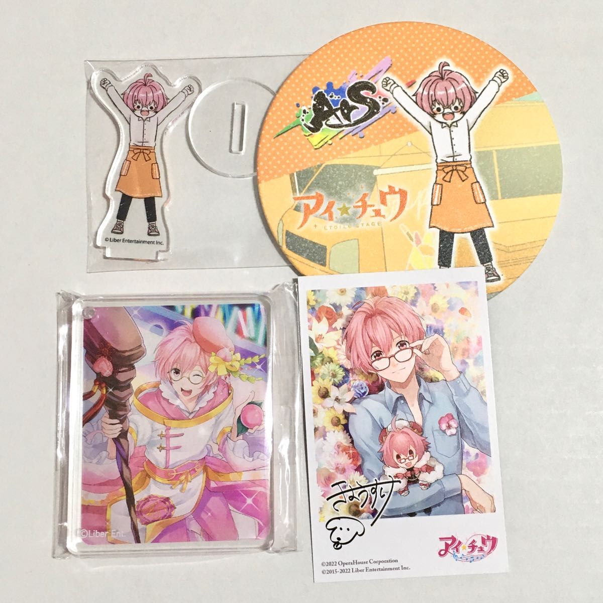 アイチュウ CD 2点セット - アニメ