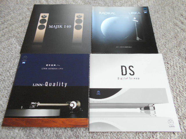  catalog #LINN#MAJIK 140#LP12#DS Digital Stream