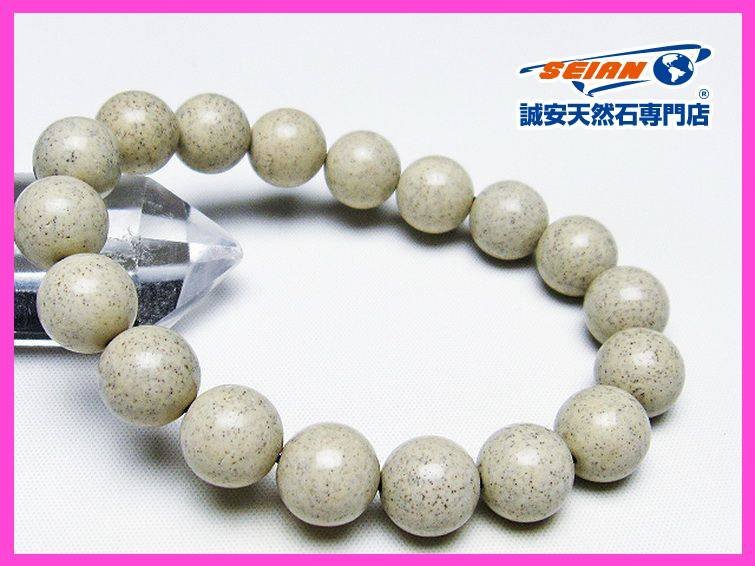 誠安◆台湾産 北投石 天然ラジウム効果 ブレスレット 12mm [T538-1735]の画像1
