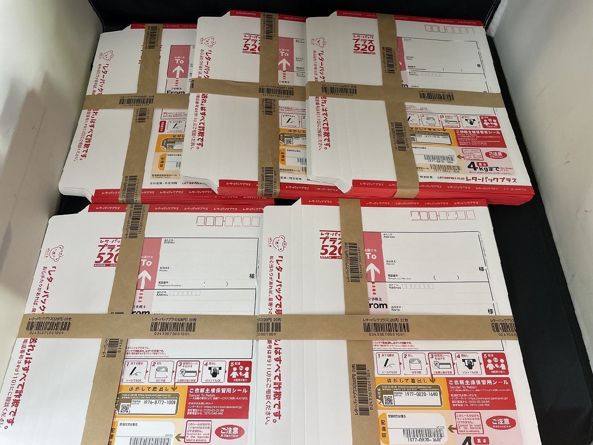 海外販売× 日本郵便 レターパックプラス 520円 100枚（20枚×5） - 通販 