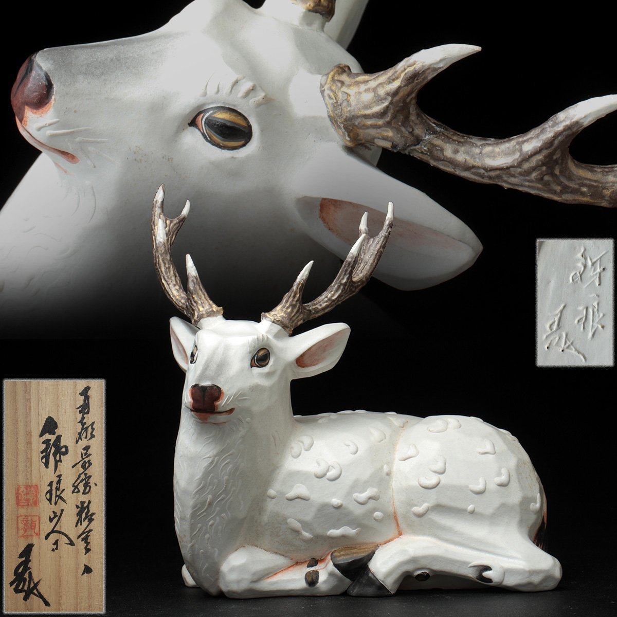 Yahoo!オークション - EI697 時代物【市川鉄琅 作 花押】木彫 Yahoo!オークション - EI697 時代物【市川鉄琅 作 花押】木彫