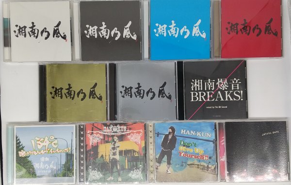 送料無料！【湘南乃風】CD　まとめて 11枚セット　HAN-KUN_画像1